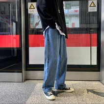 남자 와이드 핏 청바지 허벅돼 일자 통큰 통넓은 봄 가을 연청 워싱 데님 루즈핏 테이퍼드 생지 HA2111276