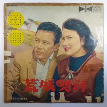 (중고LP) 황성옛터 김용만/ 강남달 이영숙/ 장한몽 고복수 황금심/ 1968년 발매/ 자켓 닳음 얼룩 있음 파손은 수선함/ 음반 B면 1.2번 노래 틱 잡음 튐 현상 있음