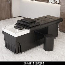 Lettino Massaggio 미용실 가구 샤워 침대 샴푸 의자 스타일리스트 럭셔리 스파 장비 이발소 YR50SC, 3.style1