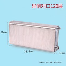 판형 열교환기 물콘 동관 냉각 쿨러 냉장고 스텐 쿨러, 120층 수로 이면 확대
