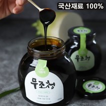 [ 무설탕 ] 국내산 재료 100% 옛날 전통 그대로 무 쌀 도라지 생강 배 들어간 건강한 무조청, 내몸에 무조청 200g
