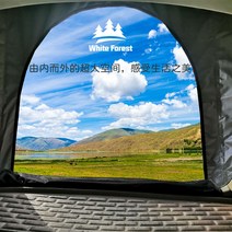 차량루프텐트 휴대용 방수 자동차 후면 텐트 자전거 확장 야외 캠핑 쉼터 SUV 대형 공간 트레일러 지붕, 02 브라운