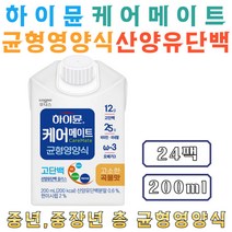 일동후디스 프리미엄 하이뮨 케어메이트 균형영양식 곡물맛 24팩 환자용 고단백 비타민 미네랄 오메가3 영양공급 영양보충 수술 전 후 식사대용 병문안 선물 40대 50대 60대 중년 중장년 노인 시니어 어르신 추천