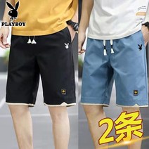 플레이보이 반바지 남자 여름 5 부 바지 헐렁헐렁 유행 남성 얇은 캐주얼 바지 비치 바지