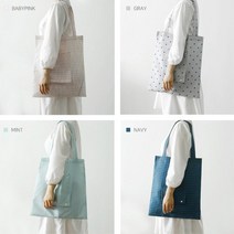 경량 시장바구니 휴대용 에코백 꾸안꾸 여친선물 천가방 원마일웨어 미니멀룩 숄더백