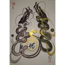 행운을 부르는 용그림 복을 품은 쌍룡(흑룡과흑룡).행운을부르는그림가게, 선택안함