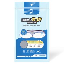 크린포유 원형 물걸레 청소포 20매 40매 100매 대용량 전기종 호환 삼성 제트 LG 코드제로 에브리봇 한경희 생활과학 휴스톰 이지 스윙 오토싱 아너스 애니스 신일 SK매직, 21cm, 200매