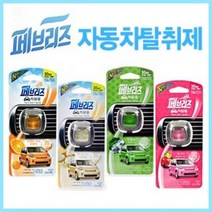 페브리즈 자동차 탈취제 (클립형 에어컨 4종류 악취 음식물 냄새제거 30일지속), 라벤더포근함