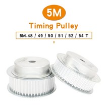 모터풀리 벨트 5m 48t49t50t51t52t54t 보어 크기 10mm 전기 너비 2025mm 5m 고무 벨트 용 위치 나사 없음, 5m-54t(내경 10mm), 27mm, 1개