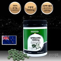 Morever spirulina 유기농 스피루리나 300캡슐 고함량 모에버 스피루니아 직구 우리가족 단백질 영양제 식물성 고단백 캡슐, 5개