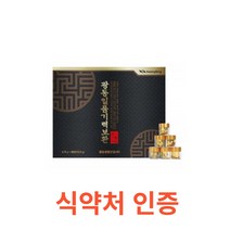 광동생활건강 - 광동일품기력보환 3.75g x 30환 식약처 식약청 인정 인증 해썹 haccp 건강환 녹용 홍삼 침향 기력환 홍삼환 녹용환 전통원료 국산 국내산 글리세린, 선물세트X3개