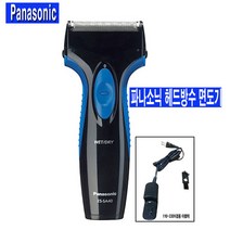 파나소닉 정품 전기면도기 ES-SA40 충전용 블랙 물세척가능 왕복식1중날 방수, ES-SA40(110-220V겸용)
