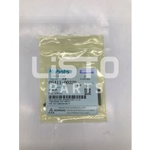 이앙기 KUBOTA 쌀 Transplanter 부품 핀 스프링 05411-00320, 한개옵션0