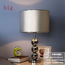 JINUS 럭셔리 신혼선물 식물등스탠드 단스탠드 책상조명 실버 금속 조롱박 Led 테이블, A big