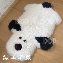 댕댕이 양모러그 미니카펫 러그 천연양털 강아지러그 바둑이 발매트 카페트
