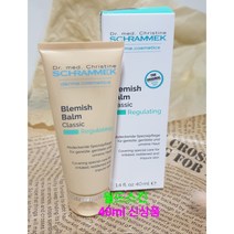 슈라멕 블레미쉬밤 비비 클래식 40ml +시트마스크팩 5장