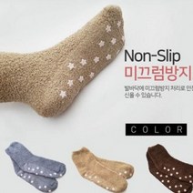 여성 수면양말 남성 꿀잠양말 털양말