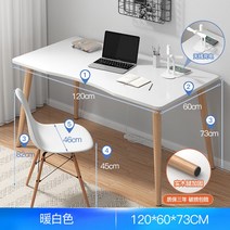 사무실 모듈 책상 작업 일자형 인테리어 노트북 학생 공부, 옵션27