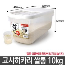 일본쌀통 재구매 높은 제품들