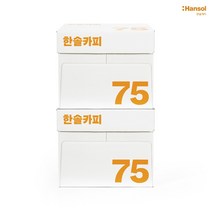 한솔복사용지 A4 (75g) 2BOX 5000매, 상세페이지 참조, 상세페이지 참조