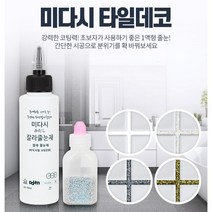 제이지 초보자 바닥용 1액형 줄눈 미다시 타일데코 줄눈재 칼라 현관보수 타일 줄눈 보수제 금색 은색, 혼합은색
