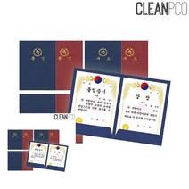 상장종이케이스 상장커버 수료증케이스 상장함 졸업장 홀더 상장표지 상장지, 무제곤색(NO.566)