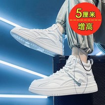 꽃소담 Sports shoes CHZC12875하이 탑 남성화 봄 2022 새로운 한국 패션 조커 캐주얼 작은 화이트 보드 신발 남자 스포츠 농구 조수 신발
