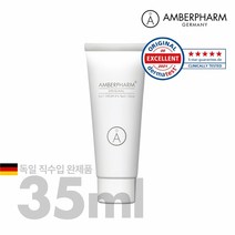 암버팜 암버팜 솔트크림 35ml (5872654)