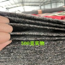 공사장 부직포 보온덮개 토목 대용량 미끄럼 방지 농업용, 500g  폭 2.5m  길이 40m