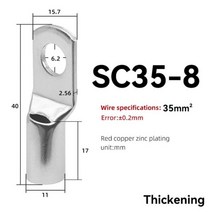 SC 타입 와이어 노즈 터미널 SC16 SC25 SC35 16-35 mm² 프 와이어 노즈 터미널 케이블 커넥터 주석 도금 케이블 러그 6-2AWG 10 개, SC35-8-Thick