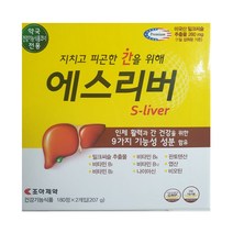 조아제약 에스리버 밀크시슬 실리마린 360정