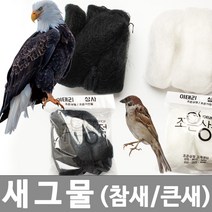 새그물 참새그물 그물망 방조망, 참새그물-검정-특大(3x18m)