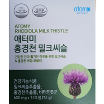 애터미 홍경천 밀크씨슬(간건강에 도움), 1. 홍경천 밀크씨슬, 6박스
