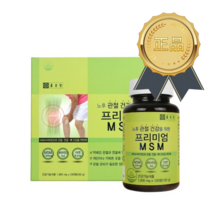 종근당 프리미엄 MSM, 8개, 120정