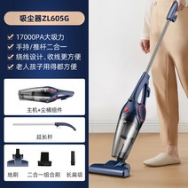 ZL605B 사무용 강력 초강력 병원용 고성능 저소음 가정 핸드 가성비 진공 무선 청소기, 푸른 색
