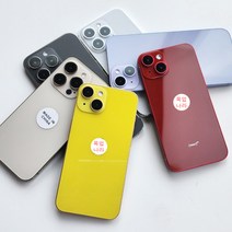 하이퀄리티 아이폰14 목업 플러스 프로 프로맥스 목업 목각폰 목업폰 모형폰 바탕무(블랙화면), 02.아이폰14플러스 옐로우
