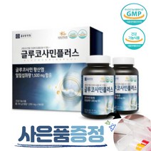 종근당건강 글루코사민 플러스 관절 연골 건강에도움 상어연골, 90정, 2개