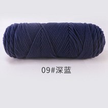 핸드다잉얀 8Plys 코 튼 아크릴 뜨개질 스레드 Diy 핸드 니트 공 크로 셰 스웨터 모자 스카프 장난감 담요, 한개옵션1, 03 라벤더