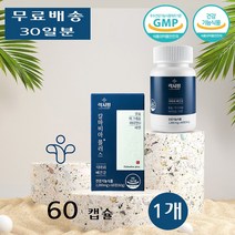럭시팜 칼마비아 어골 칼슘 마그네슘 비타민D 산화 아연 플러스 칼마디 아 60정 1개