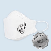 [예원콜렉션] 4매 / 국내산 kf94 마스크 귀편한 숨쉬기편한 호랑이 맹호도 임인년 흑호랑이 프린팅 인쇄 마스크