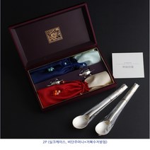 불로장생 금부 은수저 순도 99.9% 24K 금도금 2벌 순은 부부 세트 은 춘절 귀빈 선물 포장 혼례 예단 외국인 고급 명절 답례 부모님 기념 문구 인쇄 전통 결혼 사은품 파는곳, 종이무료포장