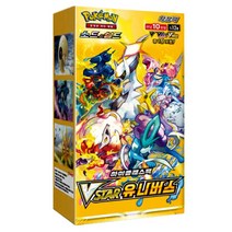 포켓몬스터 소드&실드 하이클래스팩 VSTAR 유니버스 1BOX