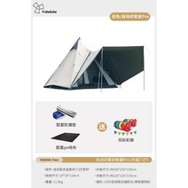 가제보 방수 천막 차광막 접이식 테라스 캐노피 워닝 막사 포장마차 우레탄창 투명 몽골텐트, 화이트 인디언프로 심플