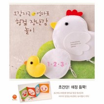 웅진북센 오감 자극 엄마표 헝겊 장난감 놀이, One color | One Size@1
