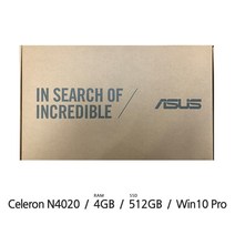 ASUS 비보북 X515MA-BQ125, WIN10 Pro, 4GB, 512GB, 셀러론, 실버