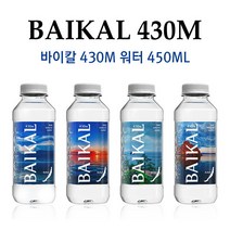 [바이칼] 미네랄 워터 450ml*24병, 상세 설명 참조