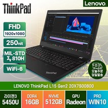 레노버 씽크패드 L15 GEN2 20X7S00800 R3-5450U 윈도우10프로 노트북, 레노버 씽크패드 L15 Gen2-20X7S00800, WIN10 Pro, 16GB, 512GB, 라이젠3, 블랙