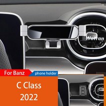 메르세데스 벤츠 자동차 전용 휴대폰 거치대 W205 W206 C 클래스 - 도 360 회전 GPS 특수 마운트 지지 액세서리, [08] For C Class, 08 For C Class