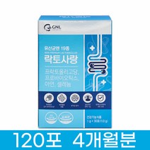 모유 유산균 3세대 락토바실러스 가세리 루테리 김치, 상세페이지 참조, 상세페이지 참조