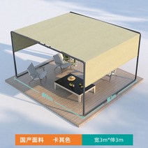 사각 파고라 옥상인테리어 조립식원두막 야외정자, 카키 3x3m